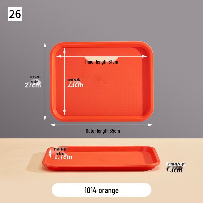 Rectangular PP Cafeteria Serving Tray