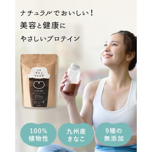 Kyushu Amino Shake Trial 50g, 100% Plant-Based Ingredients, Kyushu Moringa, Kinako (Roasted Soybean Flour), Soy Protein (3 Popular Flavors Trial Set)