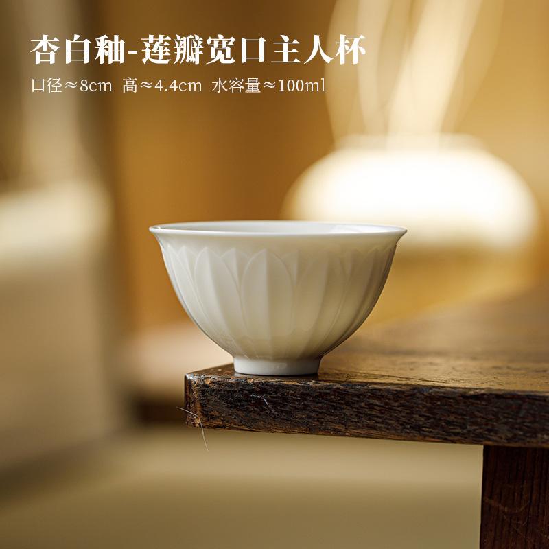 

2pc/lot Apricot White Glaze Teacup Zen Tea Bowl Single Cups Tea-tasting Smelling Cup Jianzhan Master Cups Chinese Tea Set 100ml