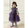 YouYou Girls' Sequin Mesh Princess Dress (Winter 2025)