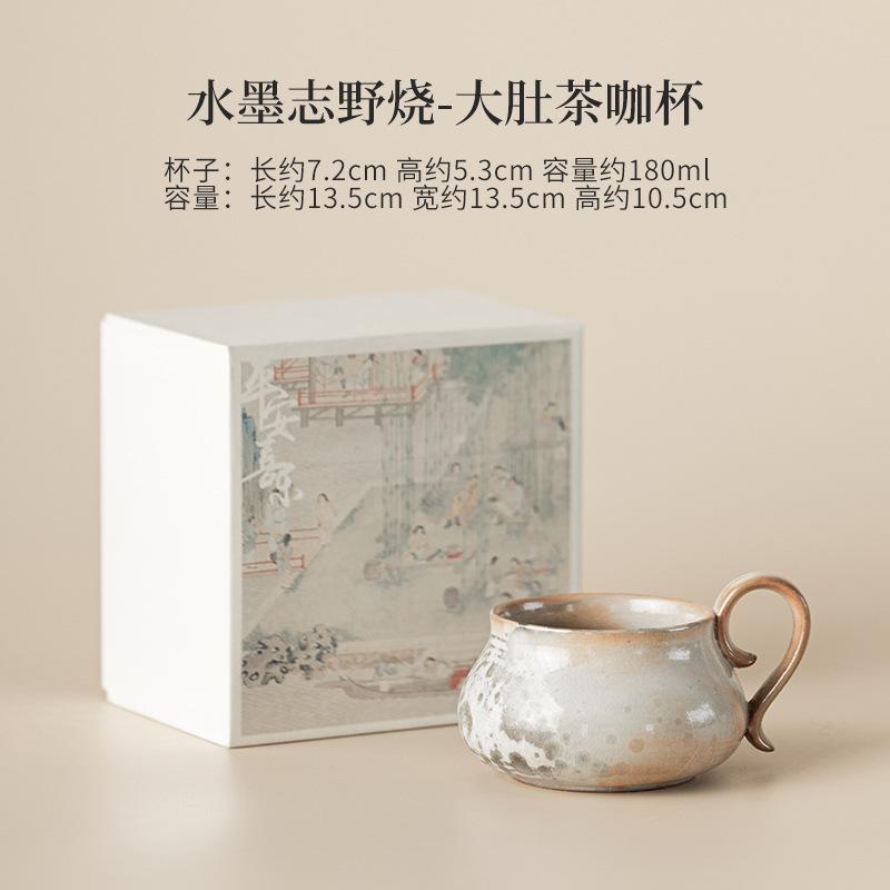 

180ml Ink And Wash Coarse Pottery Coffee Mug Milk Cup Afternoon Tea Mug Wine Beer Bottle Office Water Cup Teaset Craft Supplies