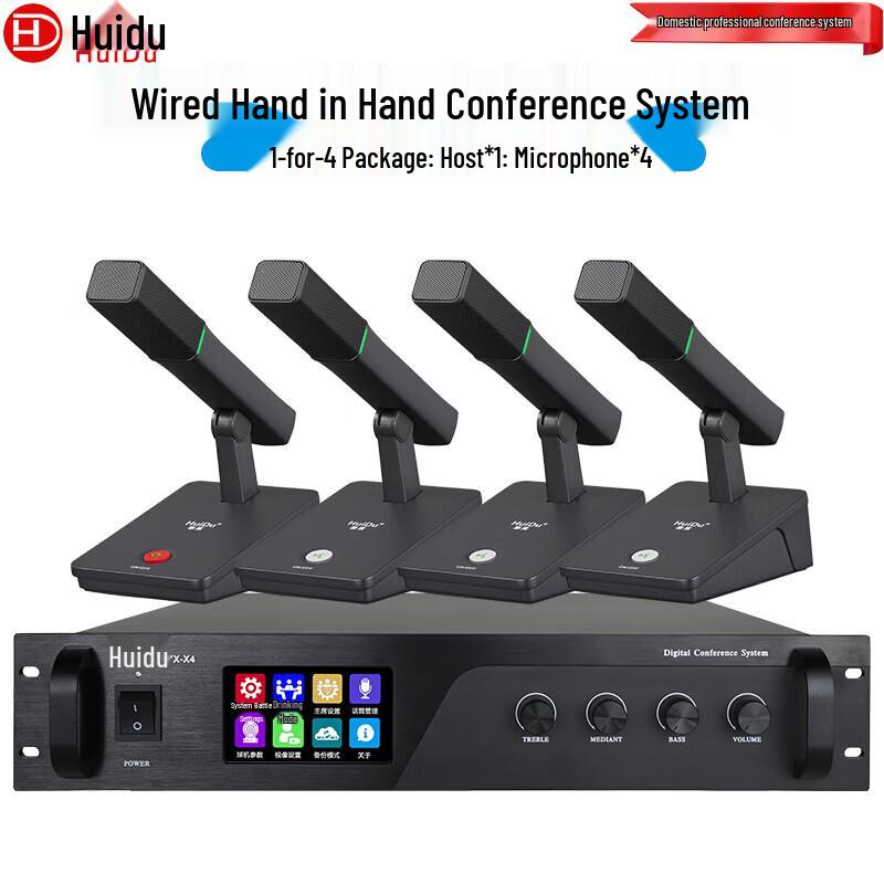 

Huido YX-X4 Wired Discussion Conference Microphone System (CN version)