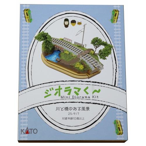 

KATO N Gauge Diorama-kun 25-917 Railway Model Supplies