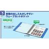 KOKUYO File Clear File Wave Cut Replacement Paper Type A4 La-T730DM