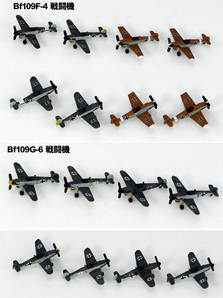 Pit Road 1/700 Skywave Series World War II German Air Force Aircraft Set 4 Plastic Model Kit S61