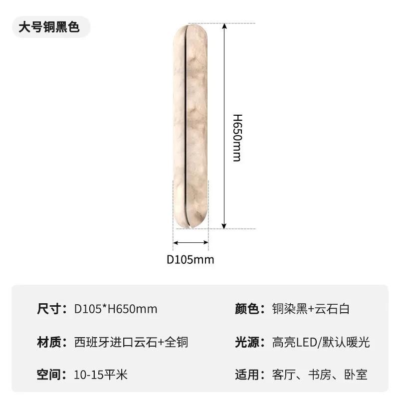Natural Marble LED Wall Light New Style Black Copper Indoor Living Room Bedroom Hotel Shop Sconce Dropshipping