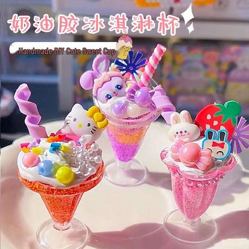 

Kids DIY Cream Glue Set: Ice Cream Cup Accessories for Girls