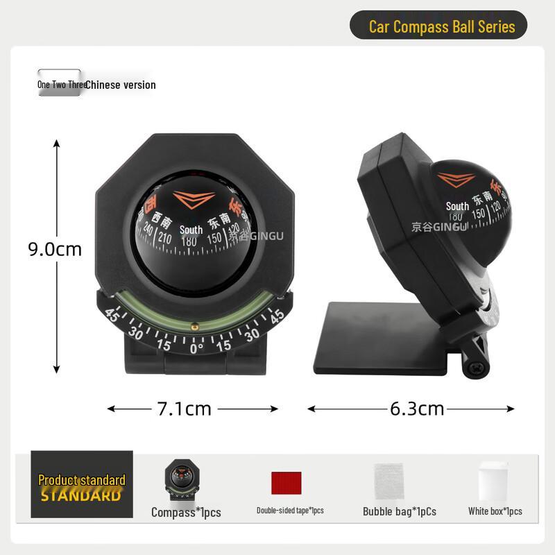 MR MOOSE Vehicle High-Precision Luminous Compass with Inclinometer