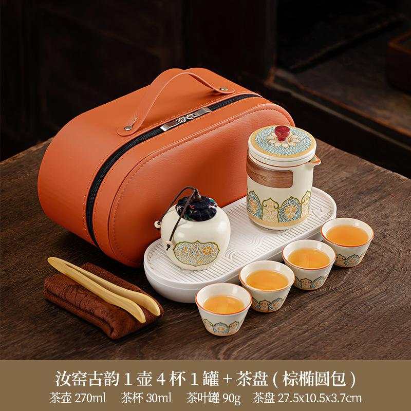 Portable travel Guyun tea set, household Ru kiln opening, one pot of four cups, high-end light luxury gift box ceramics
