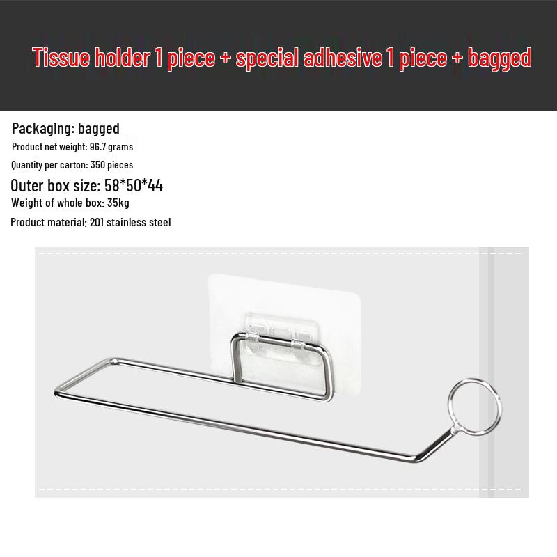 

Самоклеящийся держатель для туалетной бумаги из нержавеющей стали для ванной и кухни