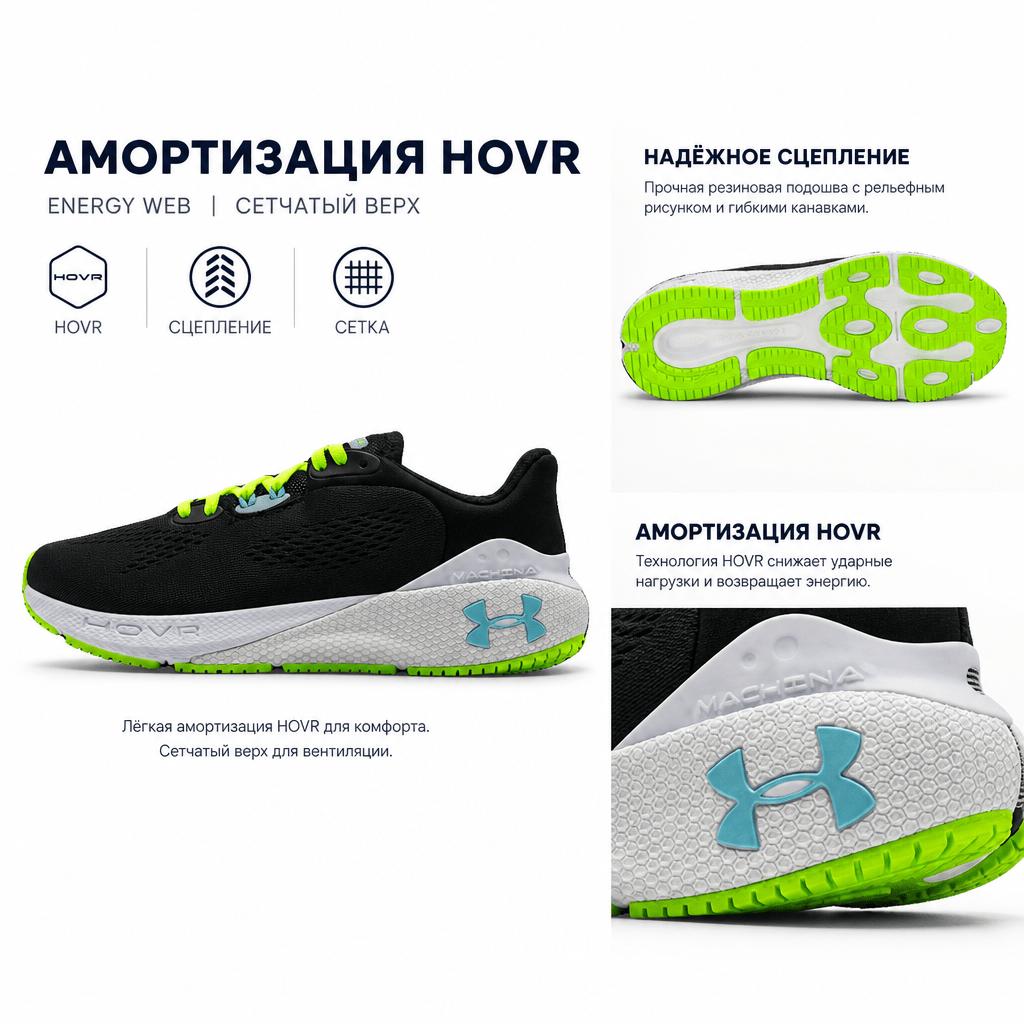 Under Armour Comfortable Low-Top Casual Running Shoes Women Sneaker Black Green 3026263-001