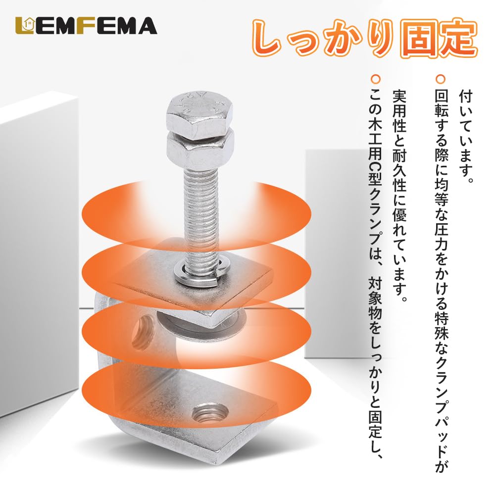 Set of 4 Metal Opening 20mm Opening Adjustable Lemfema Stainless Screw for Holding Sheet for Clamping Range C-Clamps, Clamps, Width, Width, Steel,