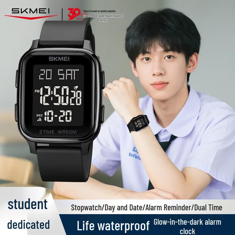 Skmei Youth Digital Sports Watch