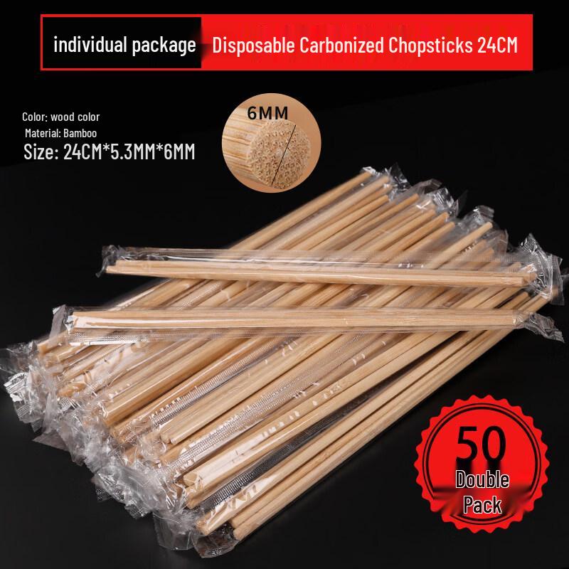 

ZISIZ Bamboo Disposable Chopsticks