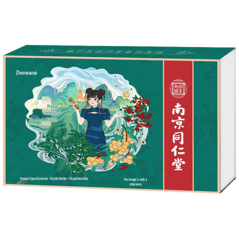 Tong Ren Tang Wellness Essentials Clearance