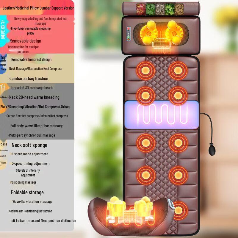 Enlong Electric Full Body Massage Mat CN plug (adapter included)