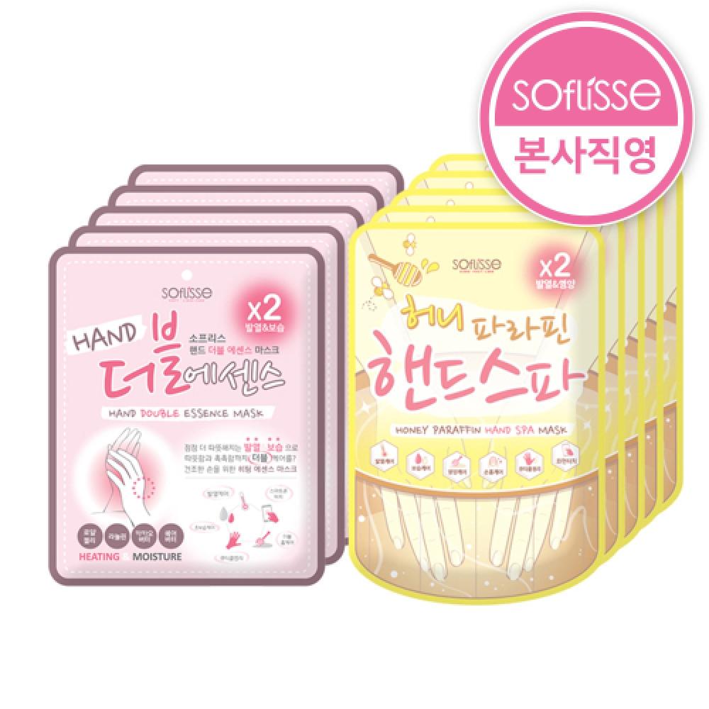 Soflisse Honey Paraffin Hand Mask 5p + Hand Double Essence Mask 5pcs Aquatic Cold Hand Care none