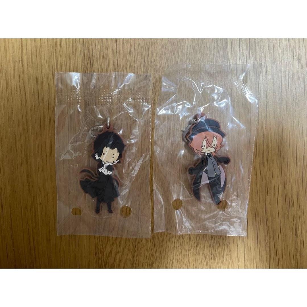 Nakahara ChuyaAkutagawa RyunosukeRubber Key Holder