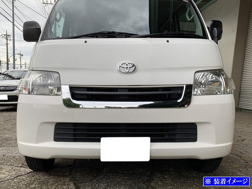 BRIGHTZ Chrome Front Grille Mould for TownAce Van Part Number 28616 402/412 [GRI-COV-L-028] (S402M, S412M, S402, S412) -