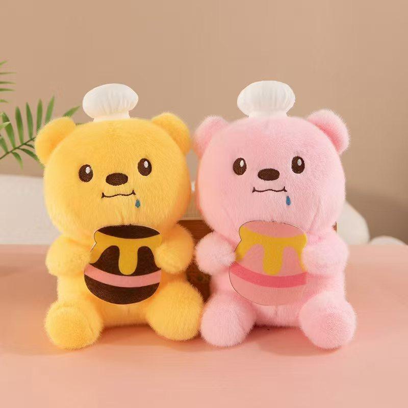 8-inch Doll Doll Plush Toy Doll Boutique Grab Machine Wedding Throwing Gift