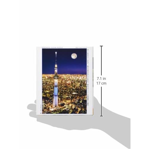 [Made In Japan] Beverly 300 Piece Jigsaw Puzzle Tokyo Sky Tree Night View (26 X 38cm) 93-146