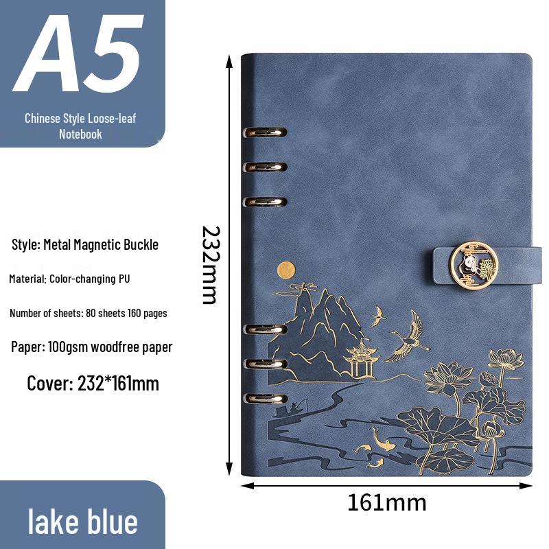 Chinese Style Business Gift Set: Loose-Leaf Notebook with Daolin Paper