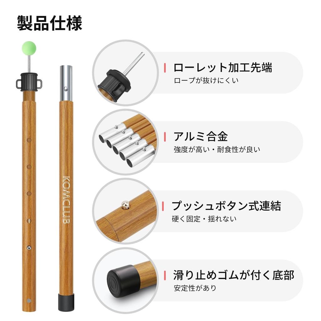 KOMCLUB Aluminum Tent Tarp Maximum Outer Diameter Split 2 Push Button Easy To Storage Bag for Setting Camping Gear Pole, Pole, 240cm, 24mm, 6-section