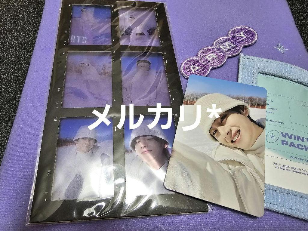 [USED] BTS Bangtan Winpack Seagreen Trading Card Taehyung