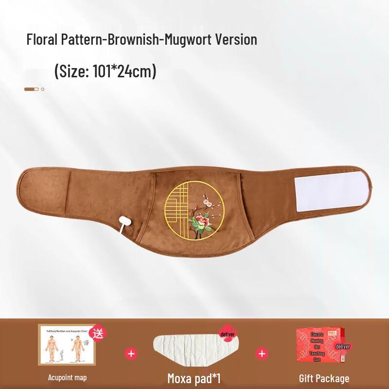 Electric Sea Salt Mugwort Heating Pad