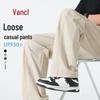 VANCL Men's Ice Silk Casual Straight-Leg Pants