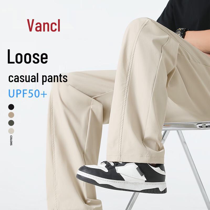 VANCL Men s Ice Silk Casual Straight-Leg Pants 2XL