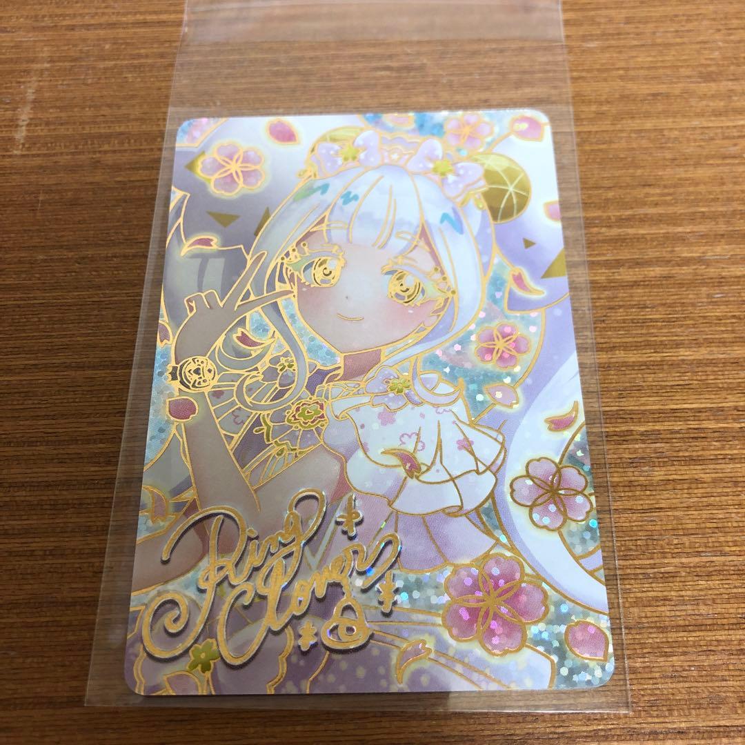 [USED] Himitsu no I-Pri Admission Bonus Card: Ring Princess
