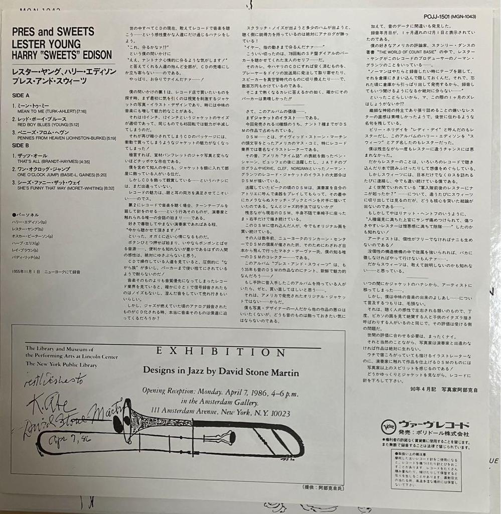 [USED] Reduced price Lester Young Pres & Sweets limited reissue LP