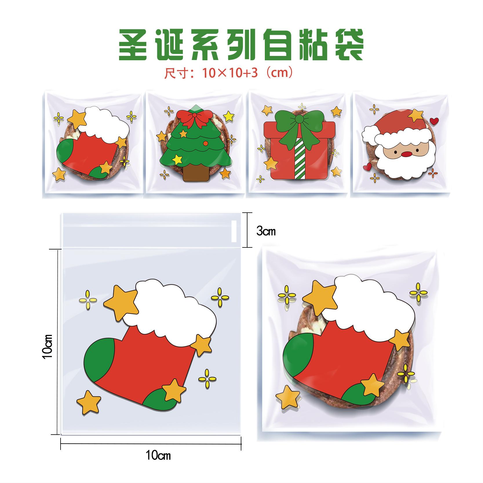

Christmas Elements, Candy Bags, OPP Self-adhesive Bags, Holiday Candy Packaging, Biscuit Packaging, Food Bags Pack of 100