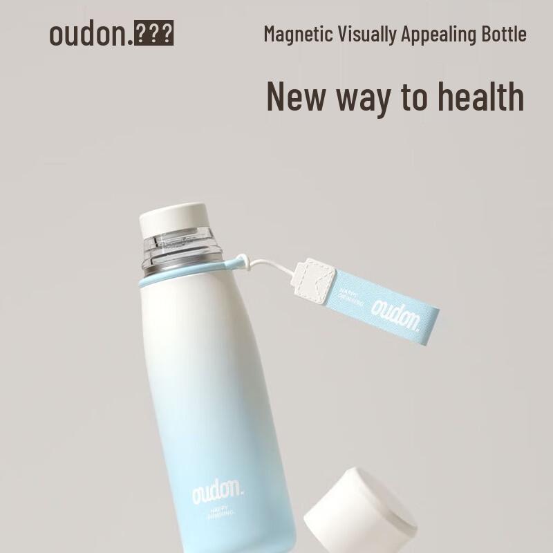 OUDON Magnetic Visual Tea Infuser Mug