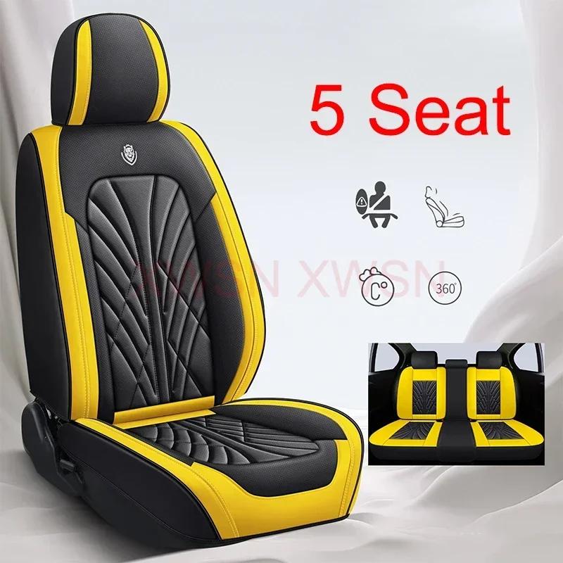 High Quality Artificial Leather Universal Car Seat Cover for Lincoln MKZ MKC MKX MKT Navigator Aviator Car Accessories
