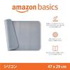 Basics Waterproof Non-Slip Mat Silicone Pet Food Water Bowl Gray 4729cm Plain
