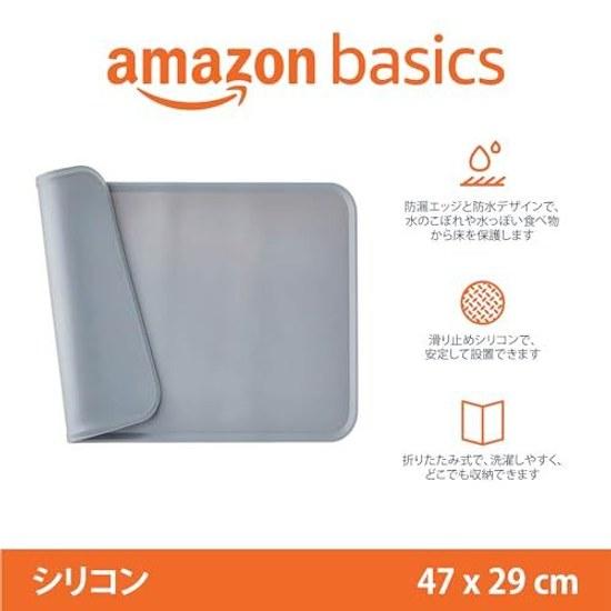 Basics Waterproof Non-Slip Mat Silicone Pet Food Water Bowl Gray 4729cm Plain