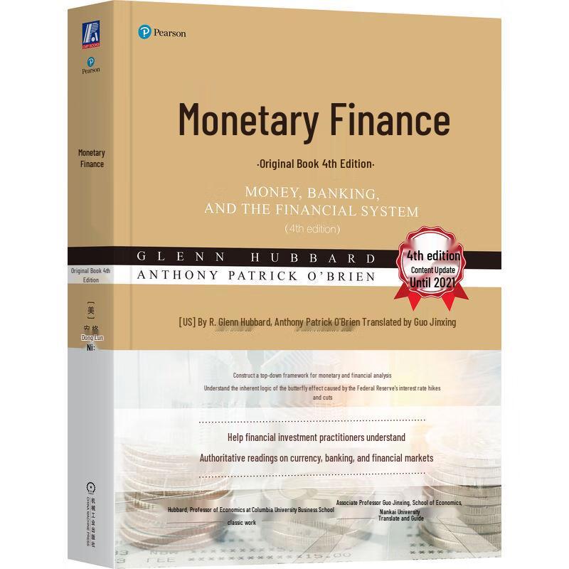 Monetary and Financial Economics