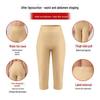 Post-Surgery High-Waist Body Shaping Thigh and Tummy Control Pants #2603