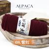 Hot Sale Fancy Crochet Yarn Super Soft 100% Wool Yarn for Tufting Rug