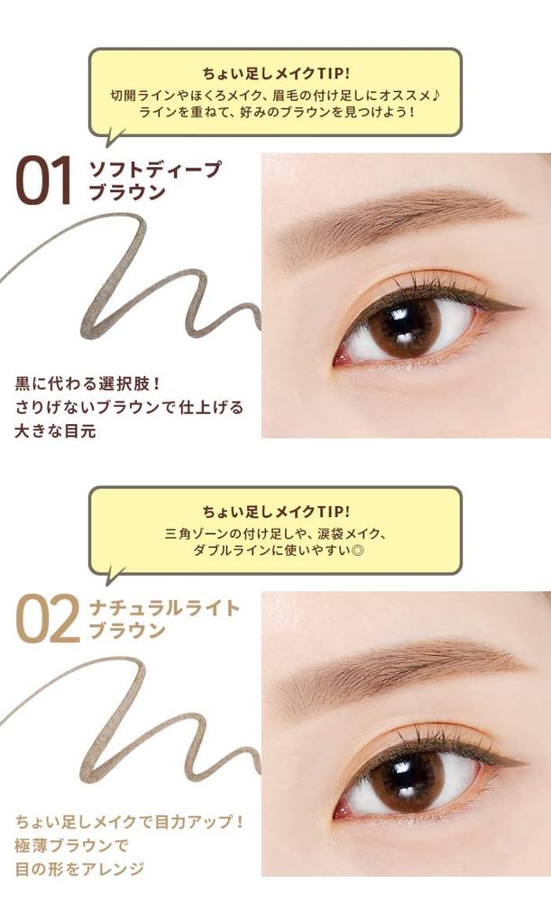ETUDE [Etude Official] Shading Liner Soft Deep BrownEye LinerDouble LinerTear Bag LinerDifficult To RemoveShadow Makeup