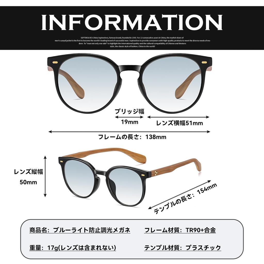 Feisedy Photochromic Sunglasses, Blue Light Blocking, UV Protection, Color-Changing Lenses, Non-Polarized, TR90, Lightweight, Fashionable, Unisex,