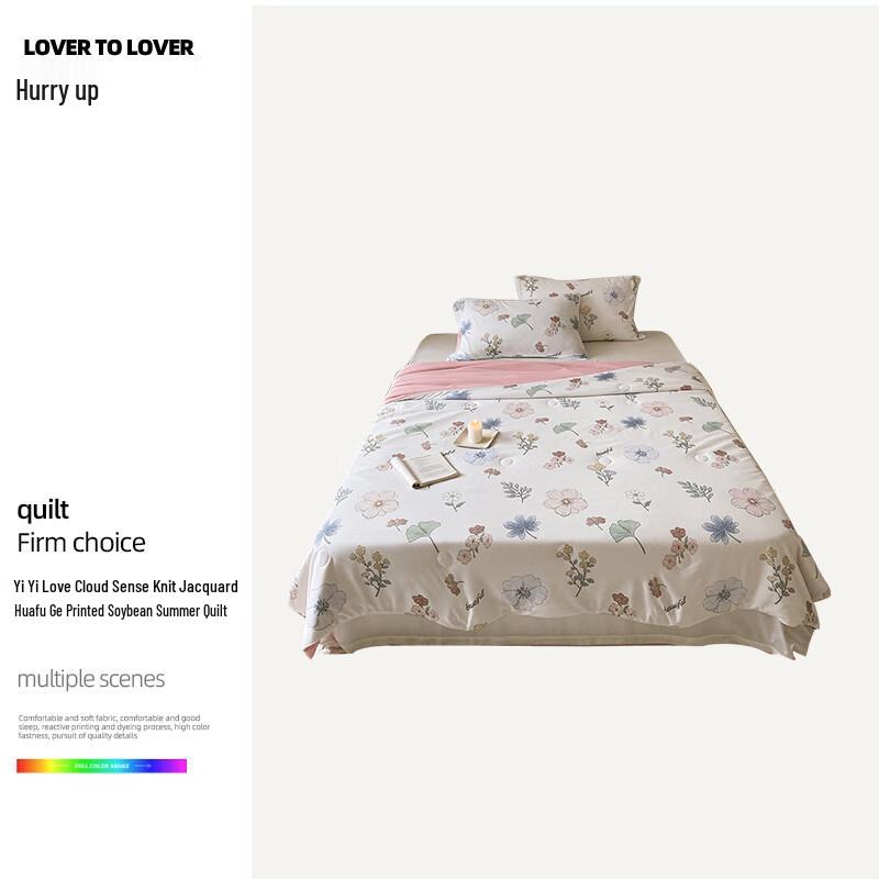 Yiyiai Cloud-Feel Jacquard Soybean Fiber Summer Quilt