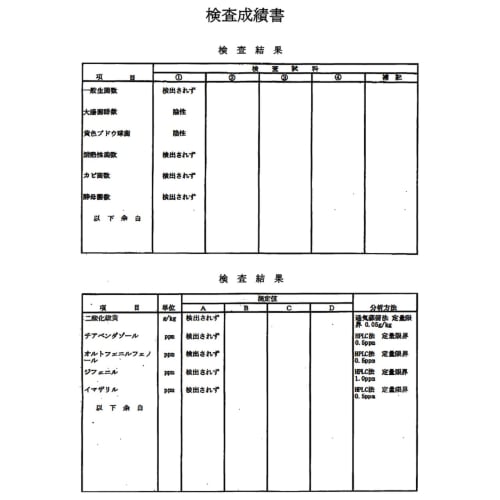 Yamashita Craft Bamboo Skewers, Square, 13.5cm, 1kg Box, 3 Boxes/Set