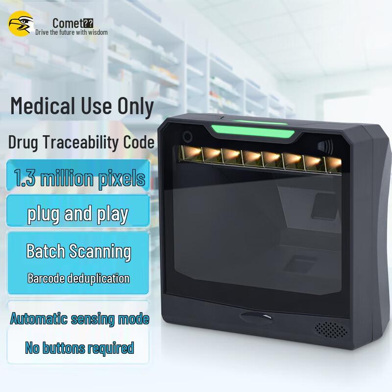 KMY PT-600 1D/2D Barcode Scanning Platform
