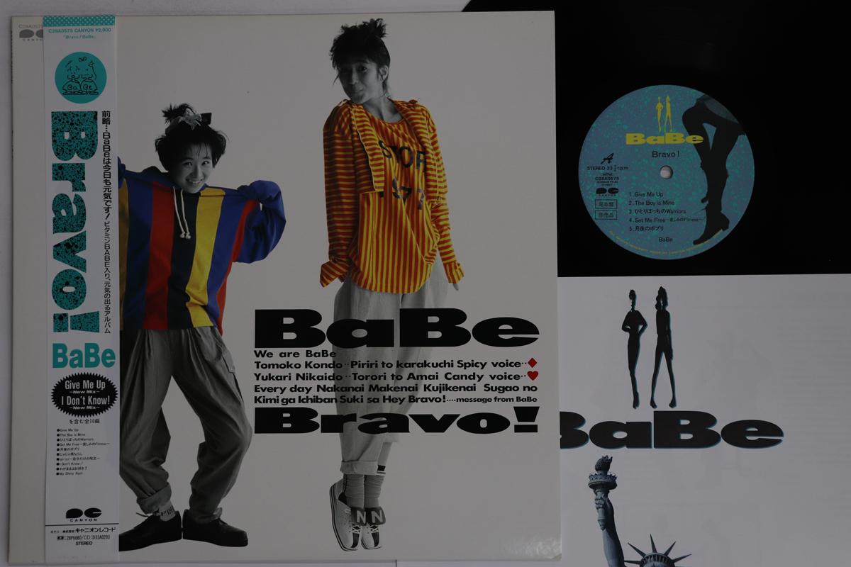 

LP Record BABE Bravo C28A0575PROMO CANYON 1987 Japan Obi Japanese PopRock Used