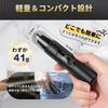 Gegoup Electric Nose Hair Ear Hair Trimmer LCD Battery for and Nose Hair Cleaning Brush Gift Idea Trimmer, [Compact & Display] Type-C Rechargeable,