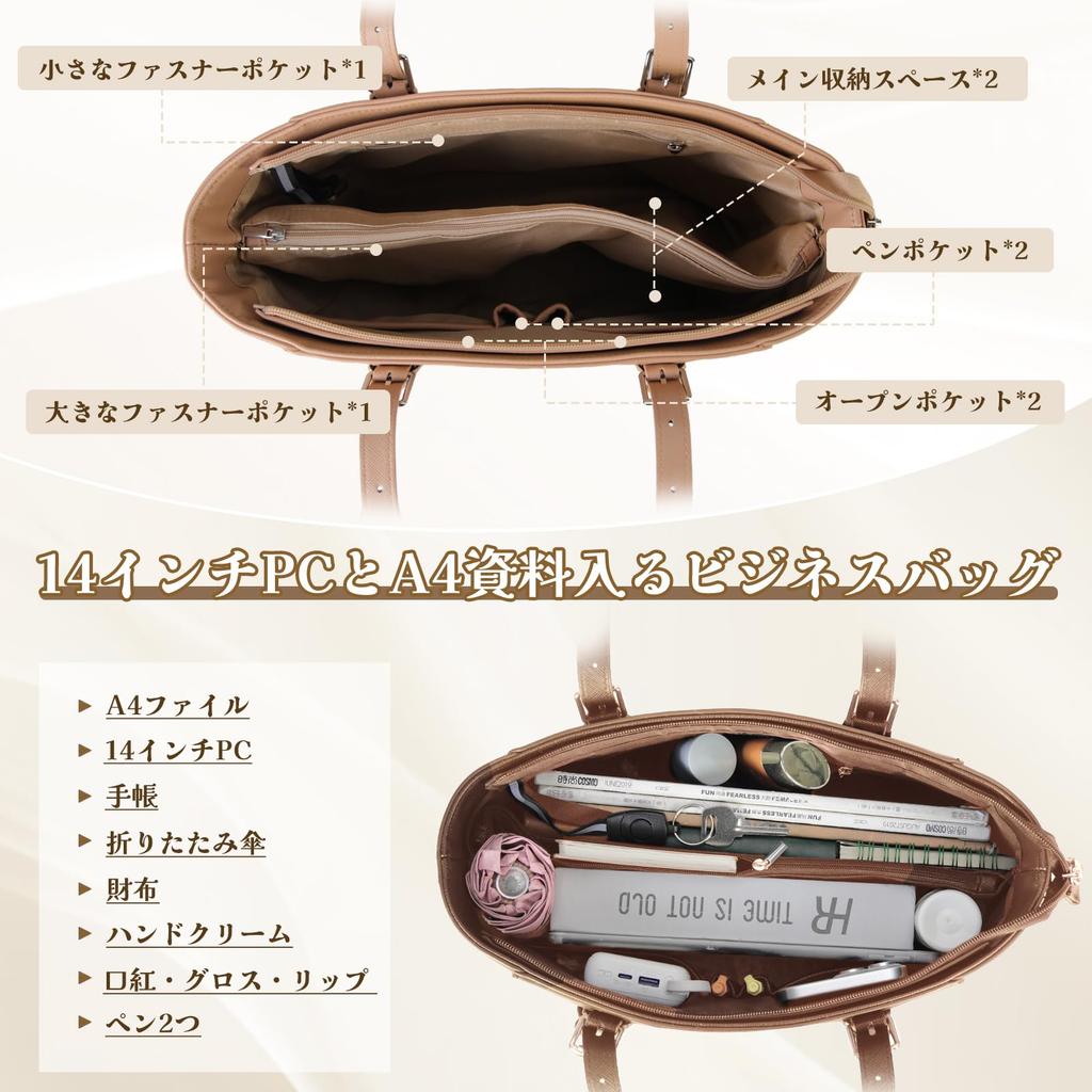 Business bag for large capacity tote job A4 recruitment shoulder formal job khaki [RAINSMORE] women, bag, hunting, compatible, bag, self-supporting,