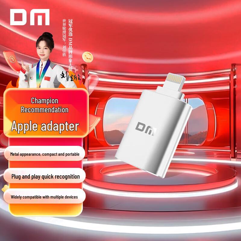 

Damai Apple Lightning to USB OTG Adapter